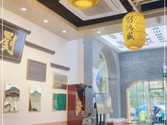 -刘鸿盛(罍街店)