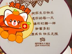-青岛海悦御华大酒店