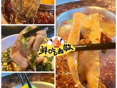 -九尺赵老四鲜鹅肠火锅