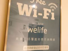 -远洋未来广场(育慧北路店)