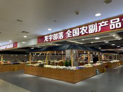 -百荣世贸商城