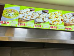 -海汇源老烧麦店(东大街总店)