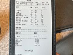 -新荣记(椒江店)