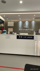 -联合丽格·张菡丽格医疗美容