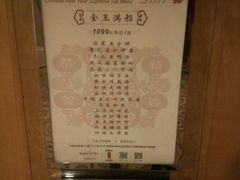 -武汉新华大饭店