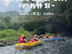 -大围山国家森林公园