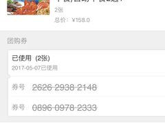 -星伦多自助料理·涮烤一体(嘉兴八佰伴店)