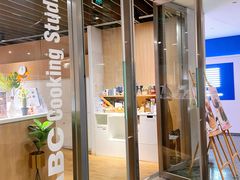 -ABC Cooking Studio(上海环球金融中心店)