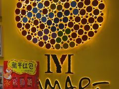 -杨梅红艺术教育(北京金源购物中心校区)