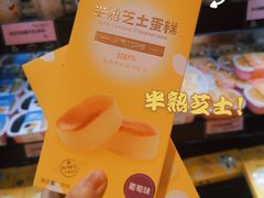 -御品轩(汉神购物广场店)
