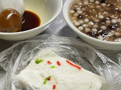 -芳婆糕团店(王府大街店)