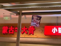 -西贝(金桥店)