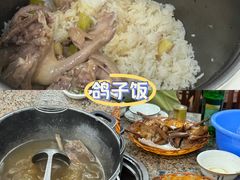 -皇鸽餐厅(龙塘店)