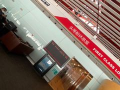 -首都机场t3-c国航两舱休息室