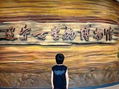 -辽宁古生物博物馆