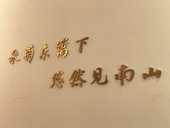 -蜜桃餐厅·伴山(湖滨商业街店)