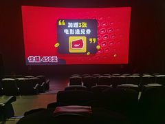 -CGV影城(卓悦中心 IMAX激光店)