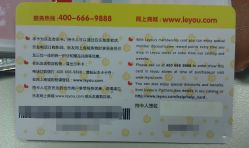 会员卡-乐友孕婴童(格调春天店)