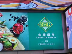 -北京华联购物中心(天通苑店)