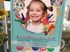 -艺彩阳光手工坊(大连恒隆广场店)