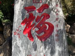 -潭柘寺景区