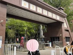 -北京中医药大学-中医药博物馆