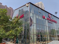 门面-Maan coffee漫咖啡(1905店)
