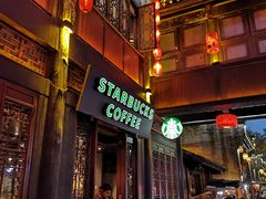 -星巴克(成都锦里店)