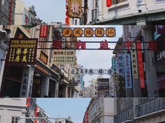 -汕头市小公园