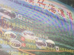 -杭州双溪漂流景区