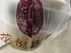 -花悦豆香