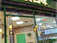 -赛百味SUBWAY(星摩尔店)