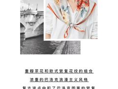 -伊势丹(现代城店)