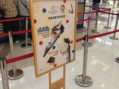-GODIVA(王府井apm店)