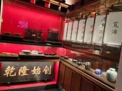 -松鹤面馆·古法焖肉面(观前店)