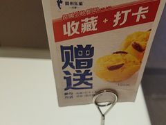 -眉州东坡(印象城购物中心店)