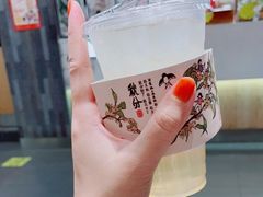 -茶颜悦色(花园道店)