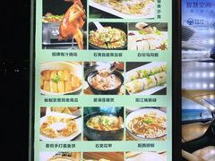 菜单-五稻厨房粤西菜(新闻店)