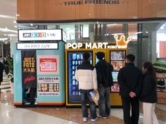 -盐城大有境(解放南路店)