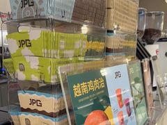 -JPG canteen(广州乐峰广场店)