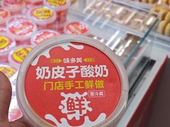 -味多美蛋糕(杨闸环岛店)