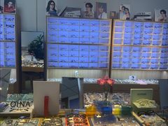 -天空之镜眼镜店蔡司依视路配镜授权零售店(望京颐堤港店)