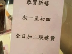 -池记(尖沙咀店)