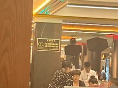 -金刚山烧烤(红旗大街店)