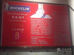 -陈光记烧腊(长寿路店)