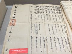 -烟台市博物馆