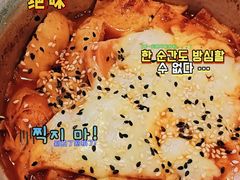 -miss密斯韩餐(平阳景苑店)