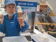 -波比艾斯(步步高梅溪新天地店)