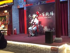 -摔碗酒(永兴坊店)