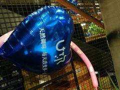 -U你·天然调味(南湖总店)